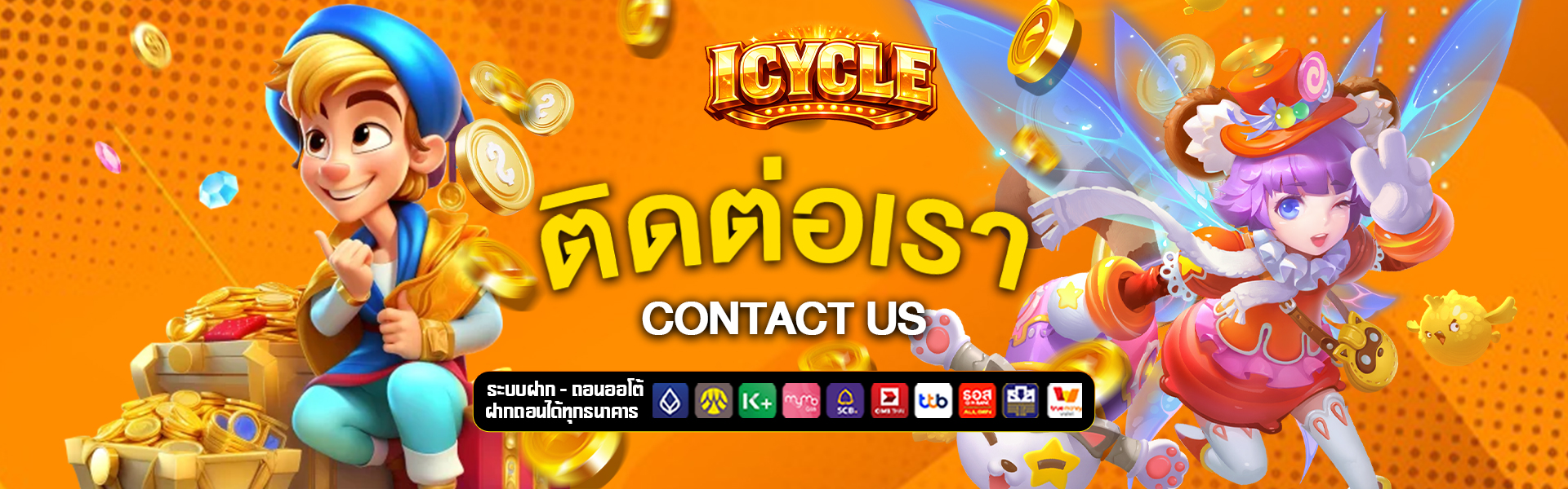 ติดต่อเรา nelliepearlmusic