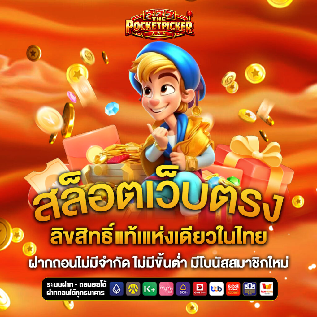 สล็อตเว็บตรง nelliepearlmusic
